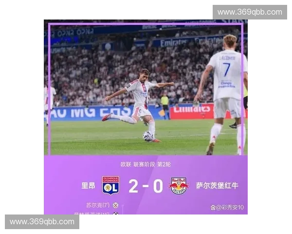 聚焦欧联杯种子队整体实力格局解析本赛季争冠与晋级前景深度展望