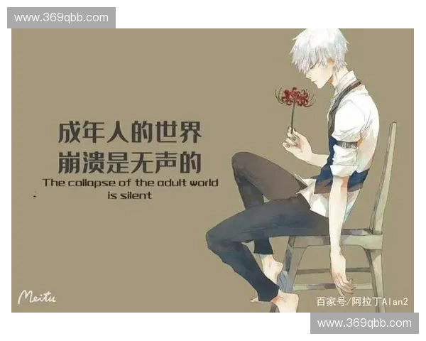 输掉足球比赛后的心情反思与成长之路如何从失落中重新站起