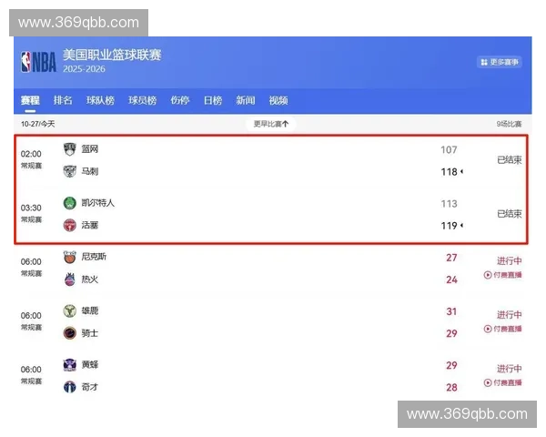 2025年NBN赛程全面解析及关键赛事时间安排指南